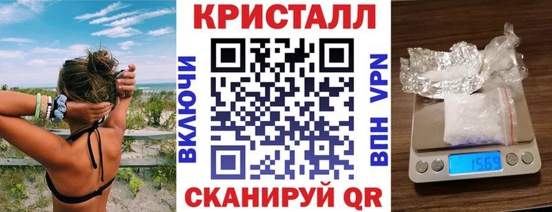 купить  цена  Ивантеевка  блэк спрут как войти  АМФЕТАМИН Premium 