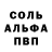 БУТИРАТ GHB MrBarbinator