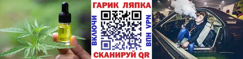 Canna-Cookies конопля цена OMG ссылка Ивантеевка