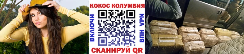 Cocaine Боливия  цены наркотик  Ивантеевка 