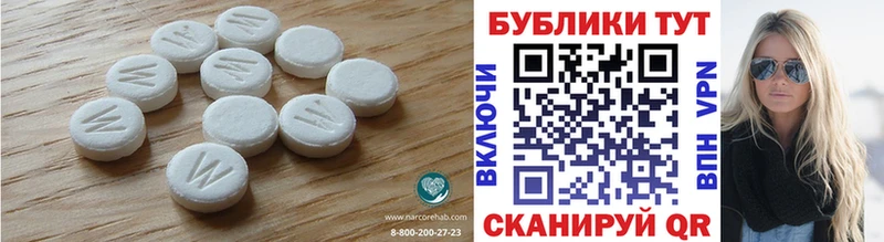 магазин наркотиков Ивантеевка Экстази 280 MDMA