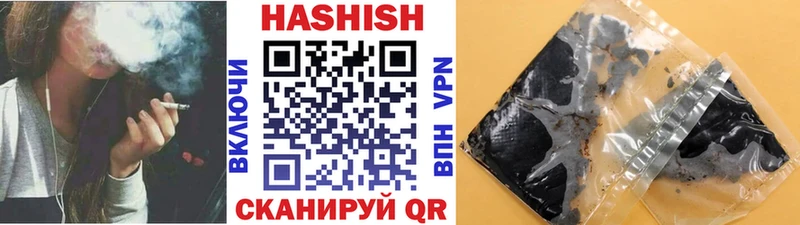 ГАШИШ Cannabis  Ивантеевка 