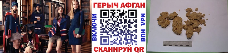 Героин белый  Ивантеевка 
