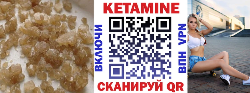 где купить наркотик  Ивантеевка  КЕТАМИН ketamine 