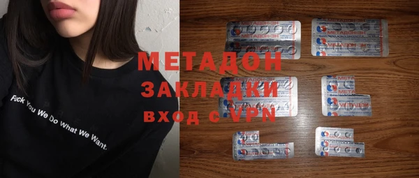 гидропоника Абинск