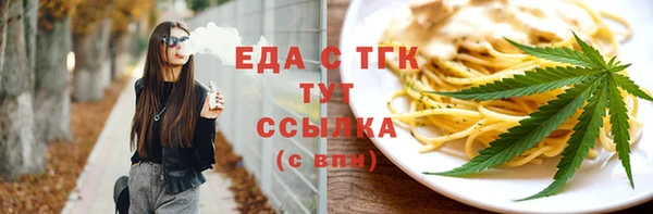 сатива Абдулино