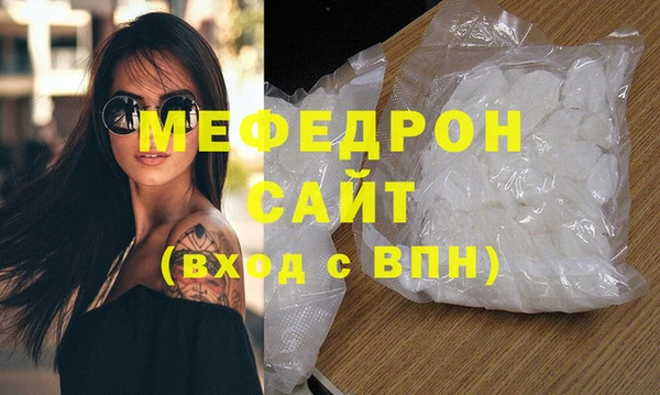 кокаин Бердск
