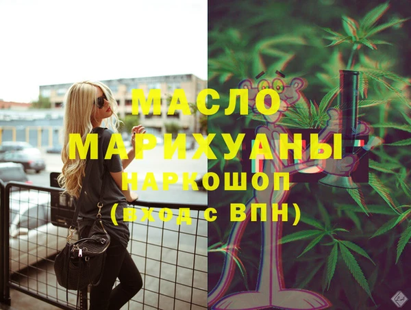 круглые Абаза