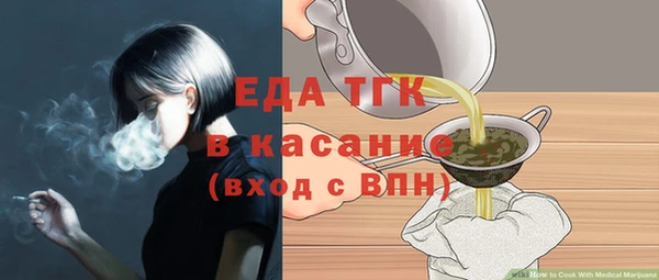 сатива Абдулино