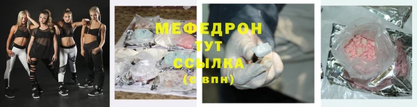 сатива Абдулино