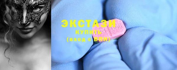 круглые Абаза