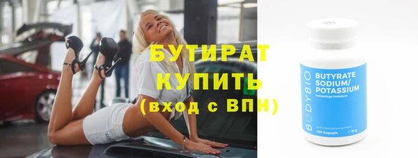 стаф Алексин