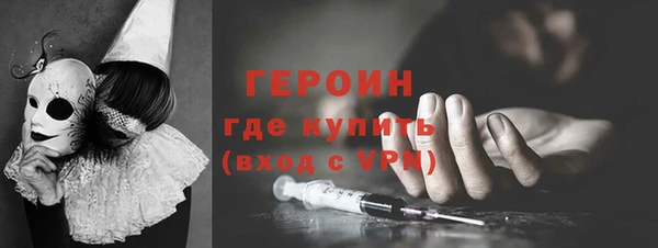 сатива Абдулино