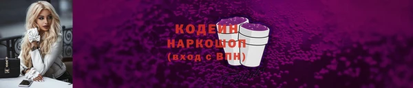 круглые Абаза