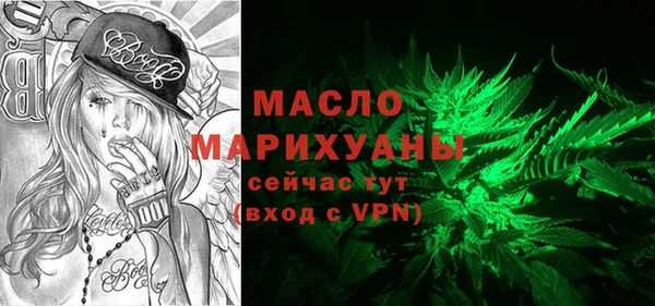 сатива Абдулино