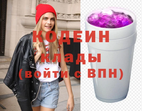 круглые Абаза