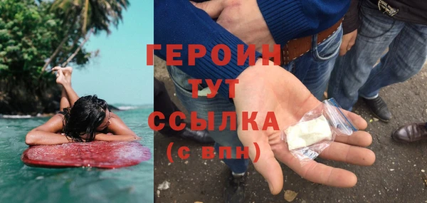 сатива Абдулино