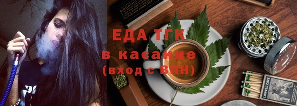 круглые Абаза