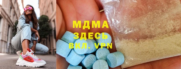 сатива Абдулино