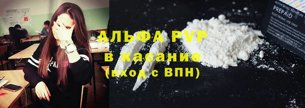 круглые Абаза