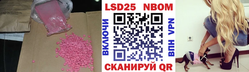 omg рабочий сайт  Ивантеевка  площадка как зайти  Лсд 25 экстази кислота 