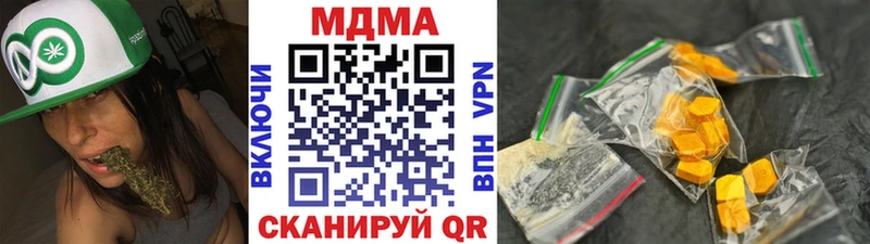 МДМА VHQ  купить   мега маркетплейс  Ивантеевка 