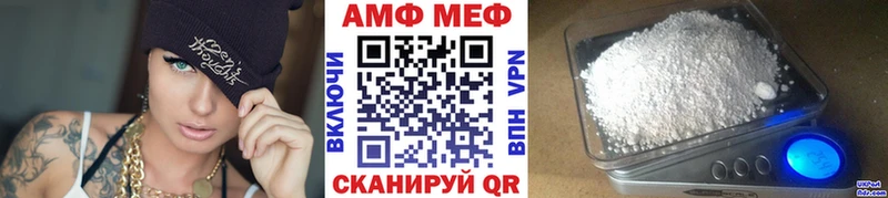 МЕТАМФЕТАМИН Methamphetamine  где продают   Ивантеевка 