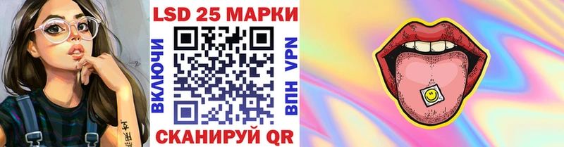 Марки N-bome 1500мкг  Ивантеевка 