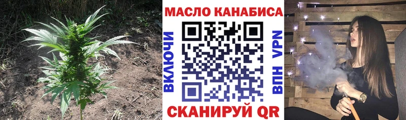 ТГК концентрат Ивантеевка
