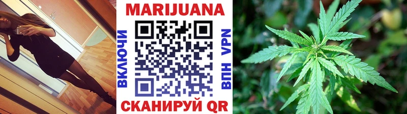 мега вход Ивантеевка МАРИХУАНА OG Kush